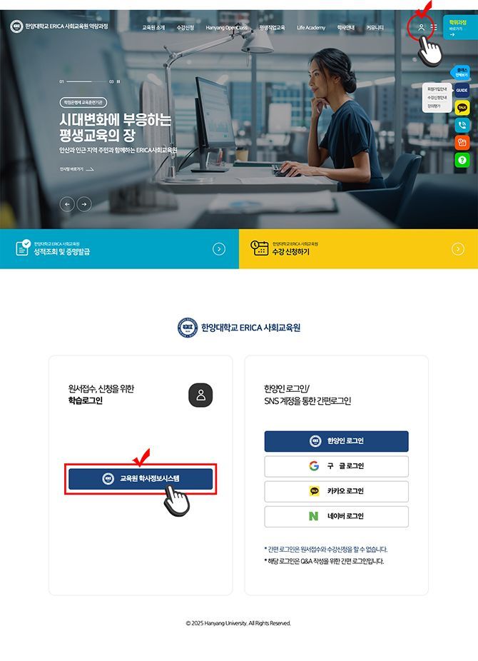 guide02_img14-new