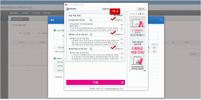 guide02_img10